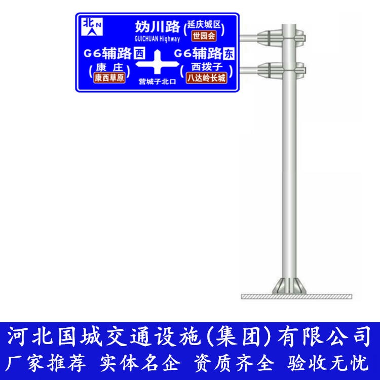 原平交通指路标牌标志杆 制作交通标立杆 道路指示标牌图片