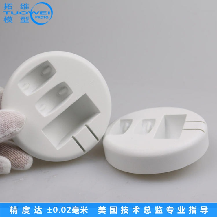拓维模型塑胶外观手板加工定制 广东深圳手板模型制作厂家 来图打样