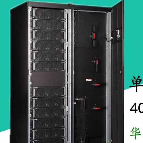 华为UPS5000-E-400K-FM系统柜400KVA模块化ups电源 50KVA功率模块