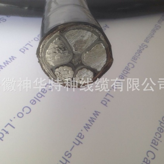 神华厂家直销 生产批发铝合金电缆  铝合金电缆线