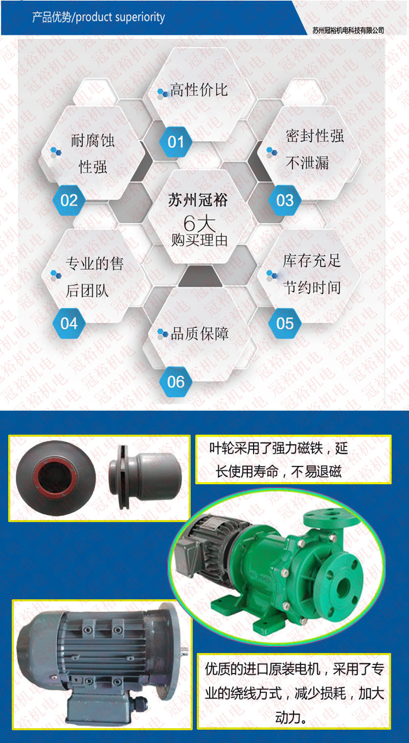 日本世博磁力泵 panworld化学物品输送ETFE耐强酸碱世博磁力泵示例图8