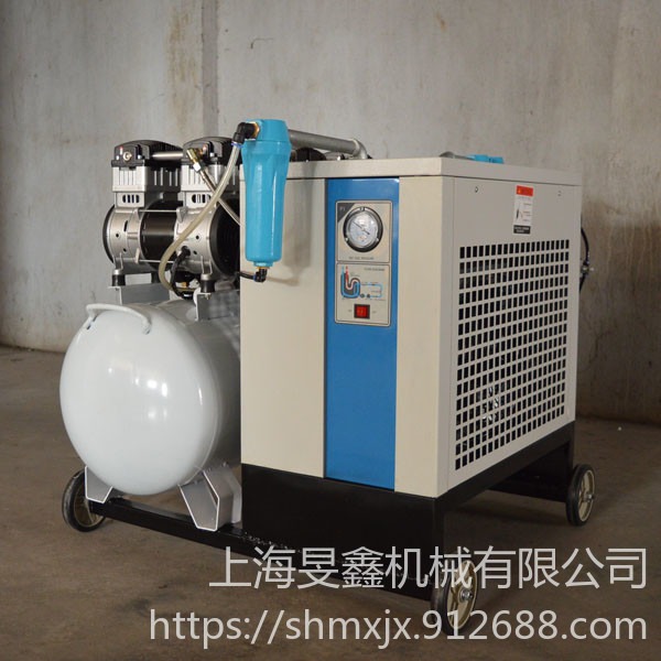 旻鑫无油空压机冷干机一体4.5KW压缩机价格  上海空压机厂直销 可定制