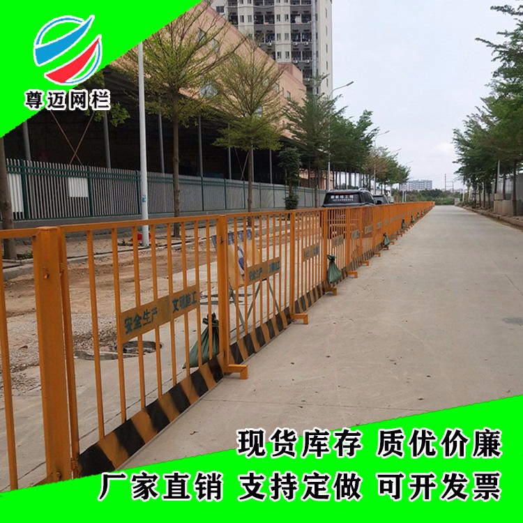 陕西基坑护栏厂家 尊迈供应安全防护栏 建筑工地防护栏 质优价廉
