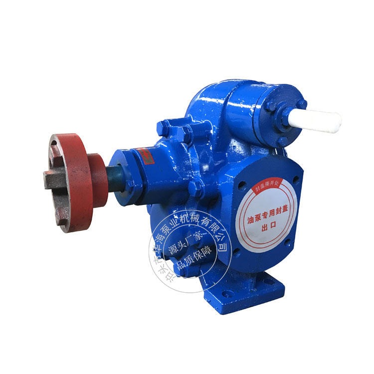 华海泵业2CY17/0.36卧式齿轮泵 卫生级不锈钢齿轮泵 工业型自吸油泵 润滑油输送泵7.5KW  70口径