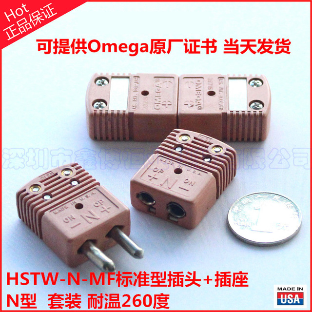 N型大号连接器端子 美国OMEGA高温260度橘色热电偶公母插 HSTW系