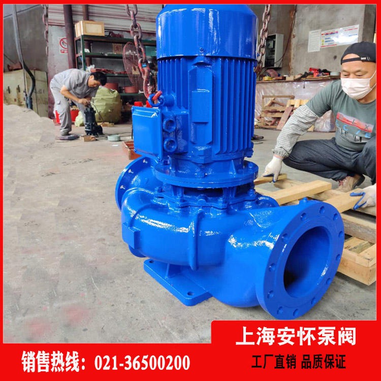 清水离心泵 上海安怀ISG50-160I化工泵选型 离心泵型号