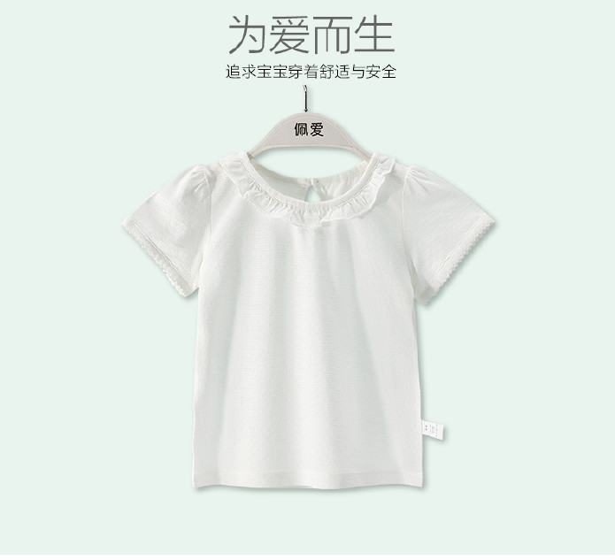 佩爱婴儿女宝宝竹纤维短袖上衣小女孩儿童短袖T恤[余码100-120cm]示例图2