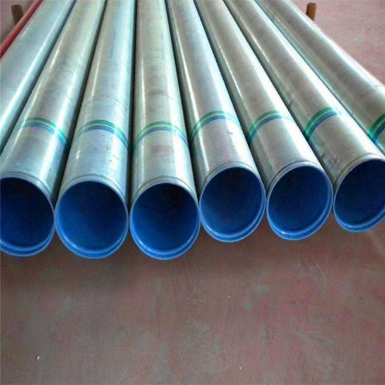 给水管道用热镀锌涂塑钢管 外镀锌内涂塑复合钢管 涂塑钢管生产厂家