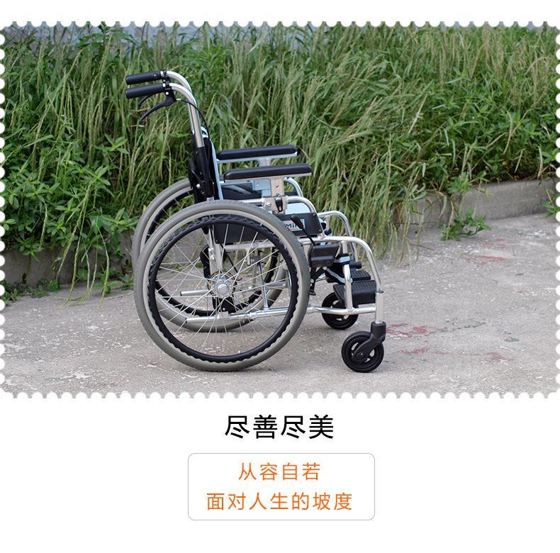 MIKI三贵儿童轮椅车MUT-1ER 轻便折叠 航太铝合金车架 为儿童设计示例图5