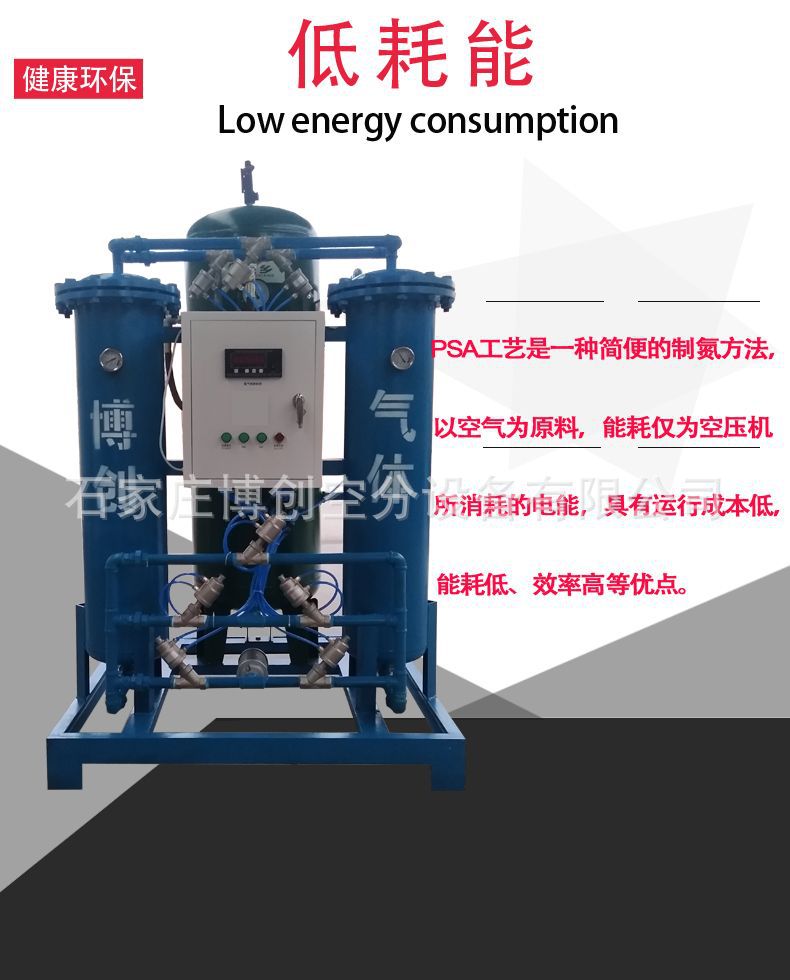 云南中小型10 20 100立方制氮设备|制氮机|食品氮气机|工业制氮机示例图4
