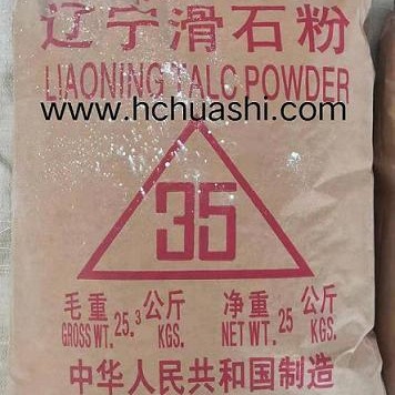 辽宁滑石粉厂家生产塑胶用滑石粉