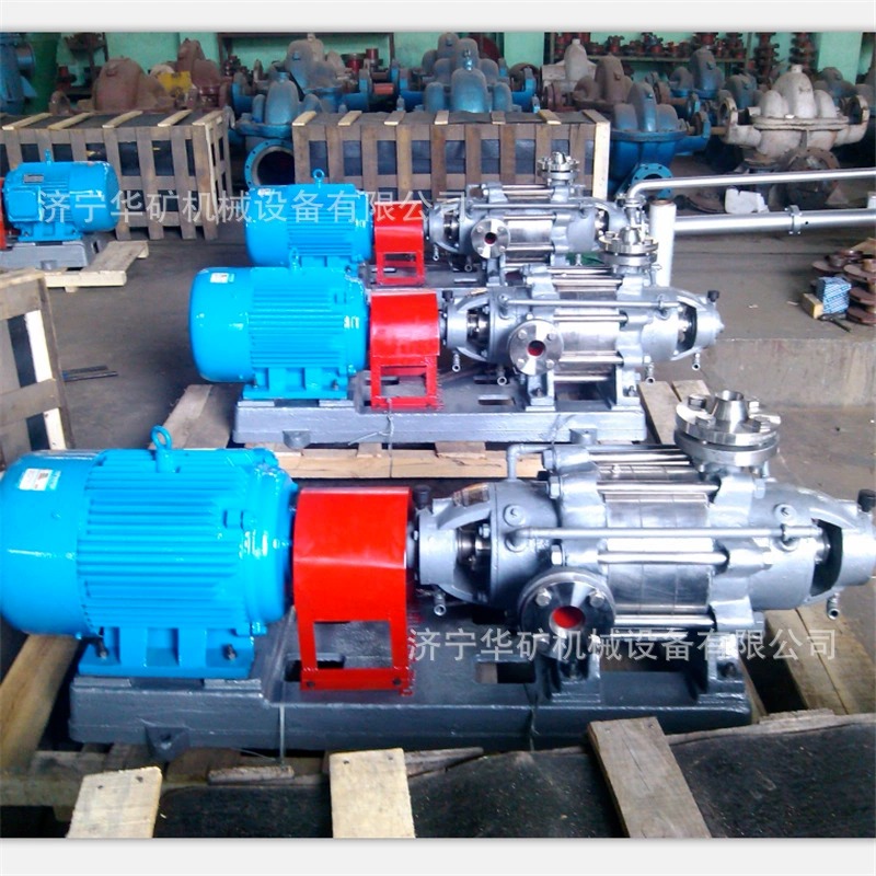 MD型矿用耐磨多级离心泵 MD280-65煤矿用多级清水离心泵 华矿单吸单级双吸双级泵HK08
