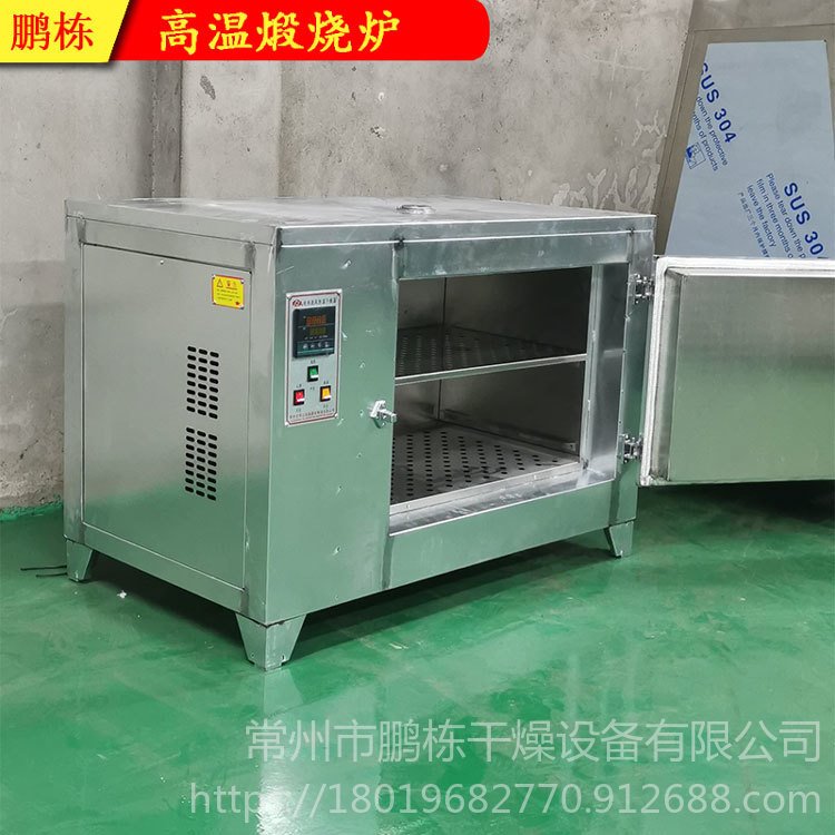 500度高温工业烤箱 高温烘箱 熔喷布模具烘箱 小型工业烤箱可定制图片