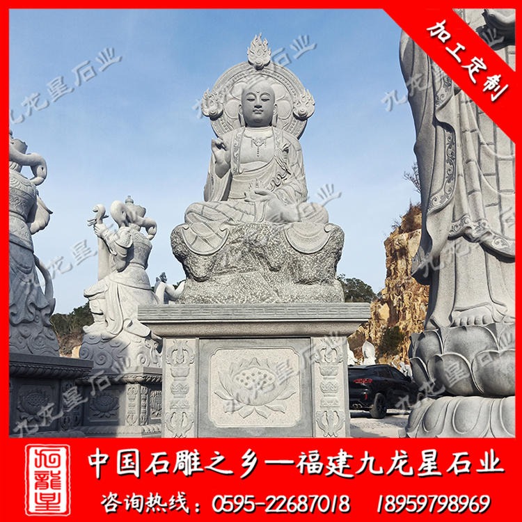 寺庙地藏王石雕像 大愿地藏王菩萨  地藏王雕刻 九龙星石业图片