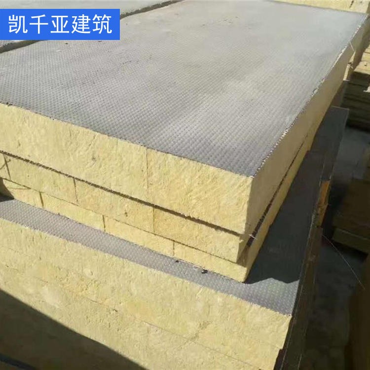 厂家定做 A级防火岩棉复合板 凯千亚 外墙插钢丝 水泥砂浆复合岩棉板