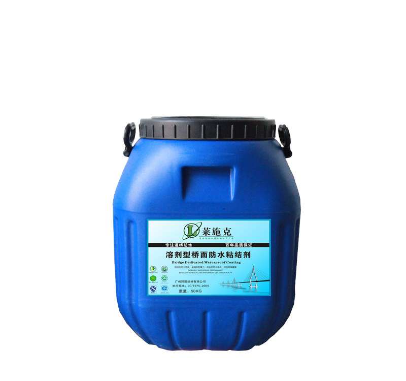 莱施克GS-1溶剂型粘结剂_溶剂型粘结材料_施工方法、验收拉拔强度
