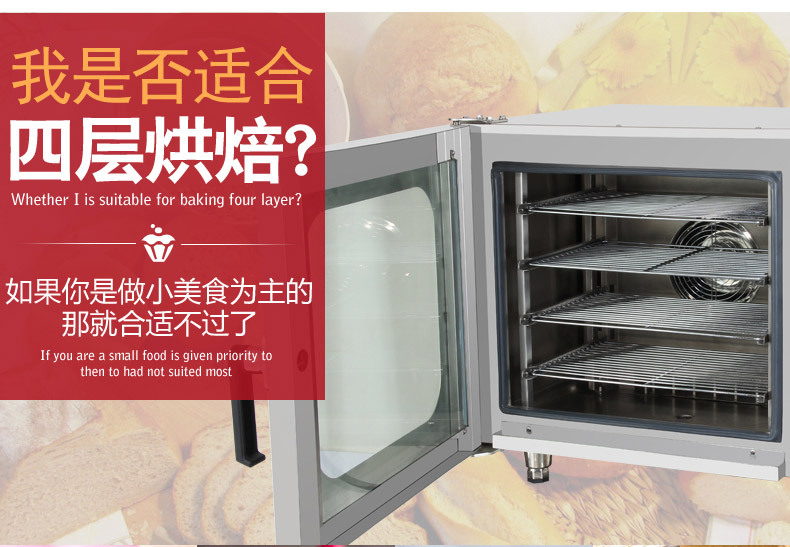 英迪尔大功率热风循环电烤箱商用大型食品烘焙设备四层万能蒸烤箱示例图9