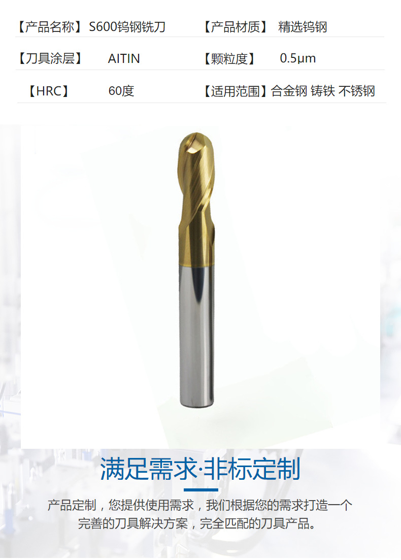 厂家直销 硬质合金铣刀60度24刃圆鼻硬质螺旋数控钨钢铣刀具002示例图18