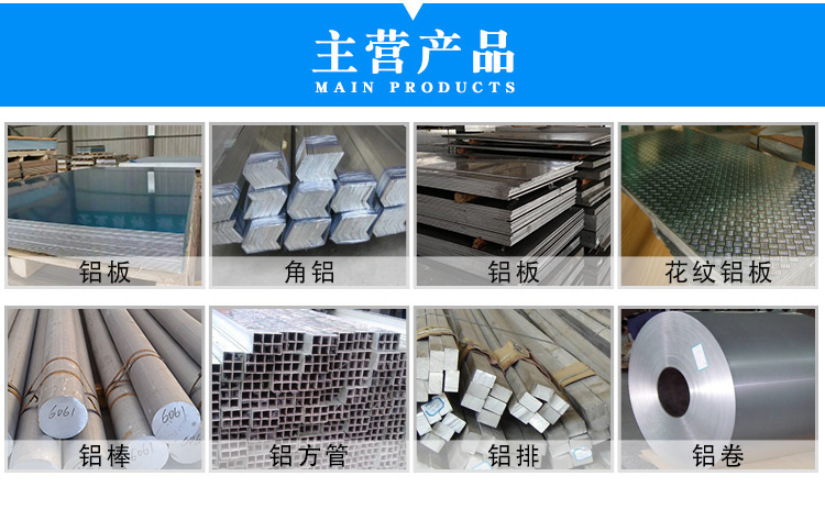 生产1060工业纯铝卷 花纹铝板 3003抗蚀性0态 6061中厚板切割零售示例图6