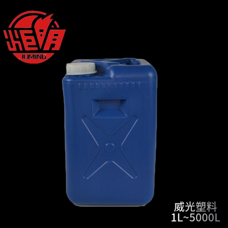 特价加厚 25L大口硫酸桶 高强度耐腐蚀 堆码桶 塑料桶 25公斤蓝色硫酸桶 全新料桶