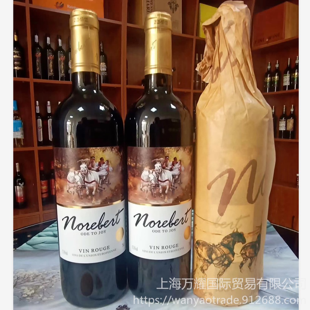上海万耀诺波特系列餐酒欢乐颂干红葡萄酒优质供应法国原装原瓶进口VCE级别1200g重型瓶葡萄酒进口红酒葡萄酒代理加盟