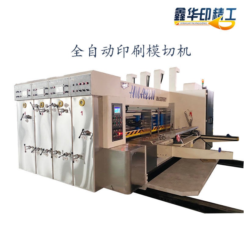 华印HY-C系列  印刷机 水墨印刷机 包装机械 印刷模切机