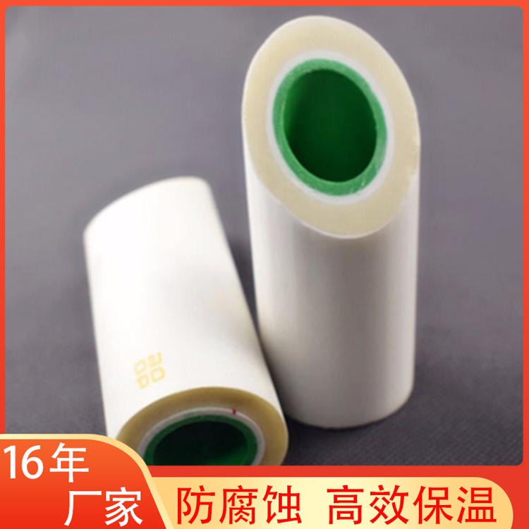 渭南 温泉酒店复合保温管   PVC水管自带保温层图片