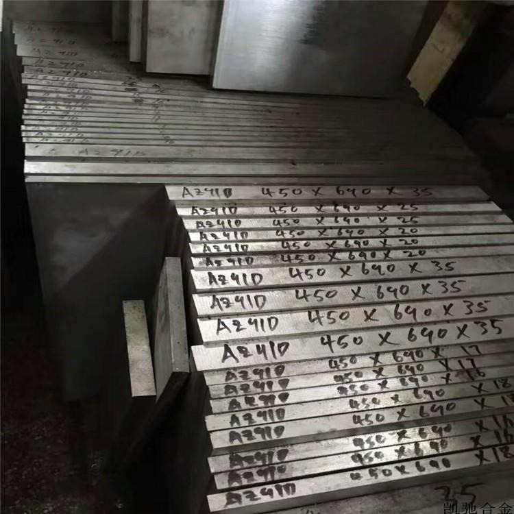 供应AZ61A镁合金薄板厂家 进口AZ61A镁合金厚板
