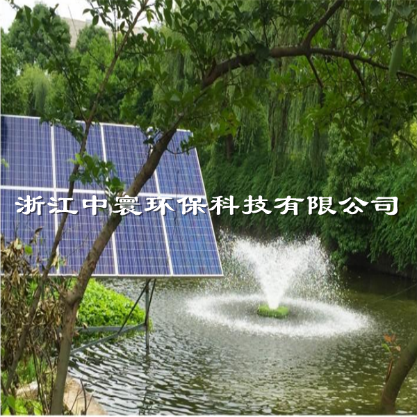 中瞏ZH-TQN系列太阳能喷泉曝气机 曝气机,处理设备,河道曝气机,河道曝气机,治理曝气机