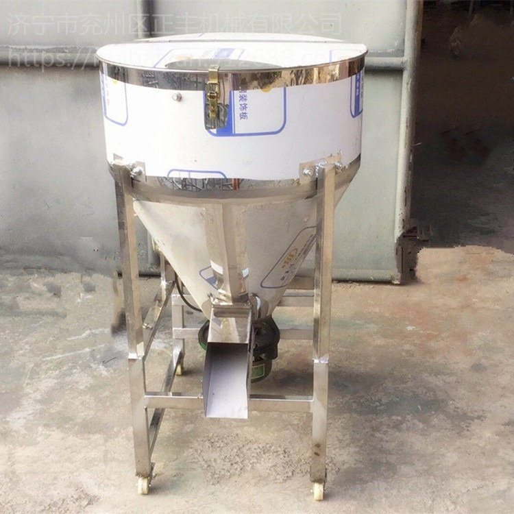 立式拌料机 养殖场用的饲料搅拌机 塑料干粉颗粒混合设备