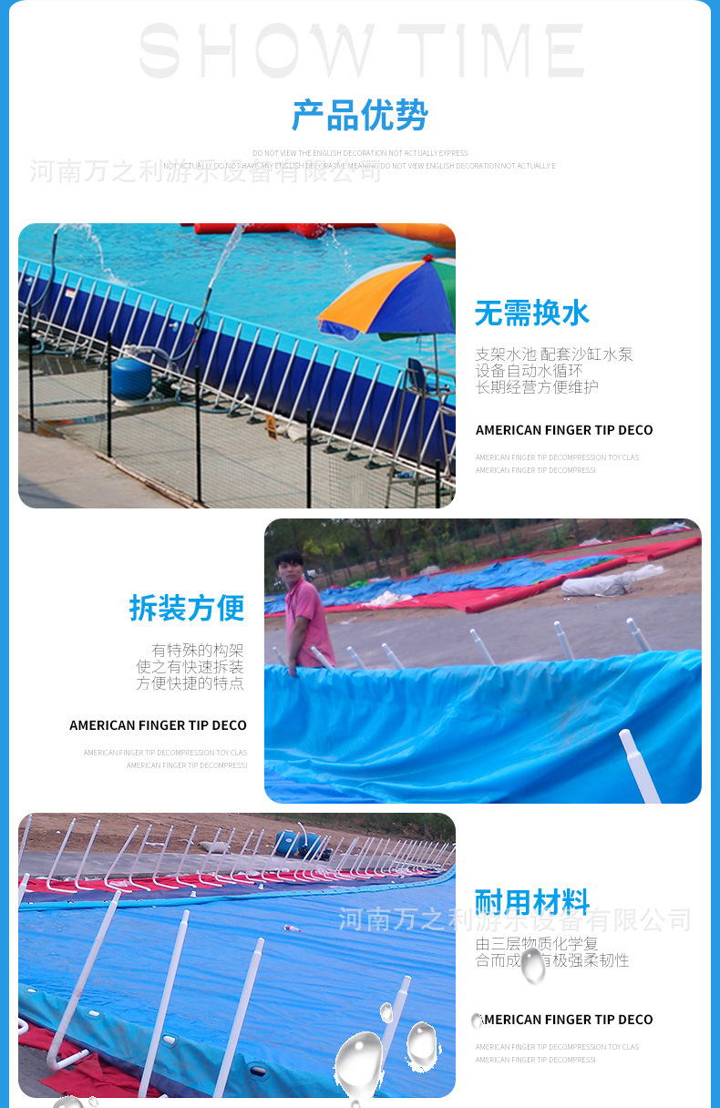 大型支架游泳池水池 夏季水上 移动水池组合水上乐园滑梯游乐设备示例图9