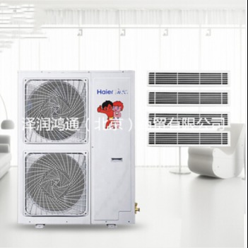 海尔中央空调 RFC255MXS-A 9匹变频冷暖中央空调家用一拖七风管机
