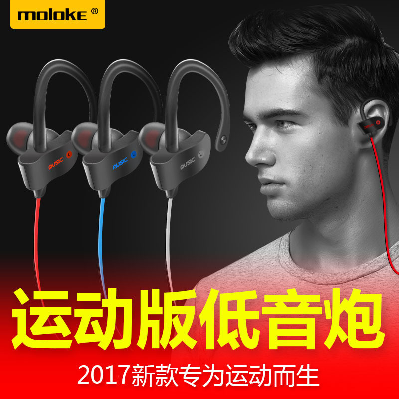 S2 运动蓝牙耳机 无线4.1挂耳式 立体声双耳式 手机通用4.0 耳麦图片