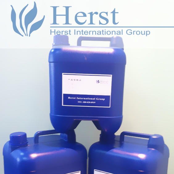 供应Herst防虫整理剂，防蚊虫加工剂，防蚊剂