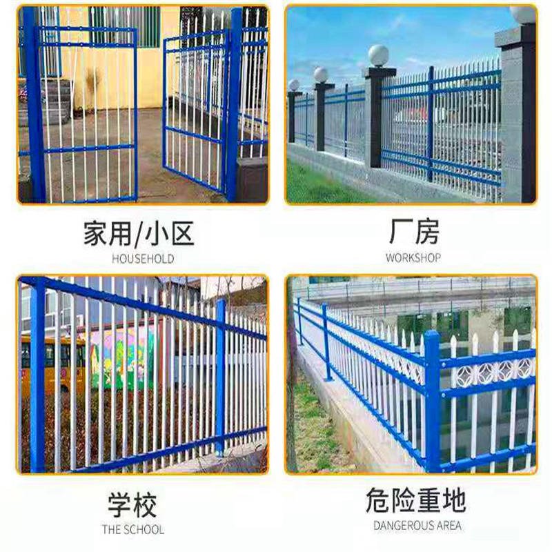 锌钢围栏 雄沃蓝白锌钢护栏厂家 方管围墙栏杆现货