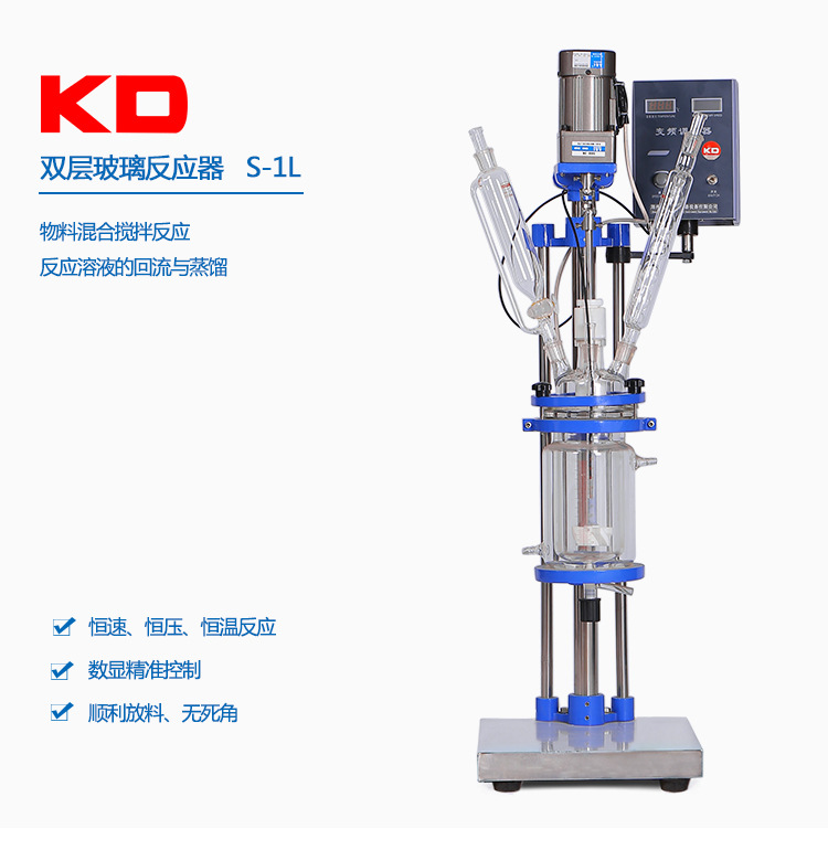 郑州科达机械仪器设备有限公司1升玻璃反应釜 实验室专用反应釜示例图1