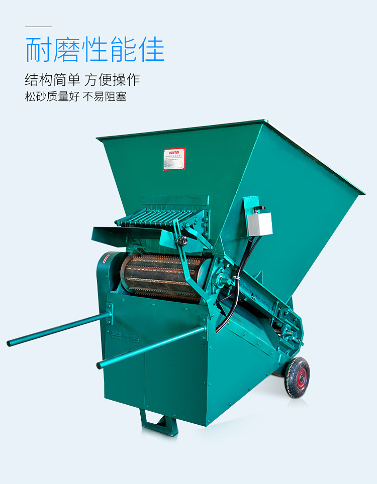 厂家直销松砂机 松沙机  铸造机械 铸造设备 打砂机 松砂处理设备示例图13