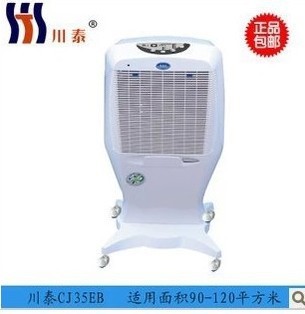 川泰空气净化加湿器 CJ35EB空气净化器 商用加湿器空气净化加湿器图片