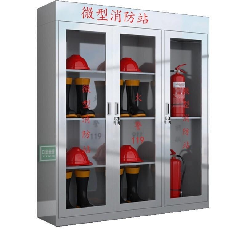 1.8米三门不锈钢消防柜钢制消防柜玻璃消防展示柜消防应急柜微型消防站图片