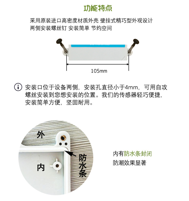 [厂家供应】温湿度变送器 RS485 防水防尘高精度探头示例图3