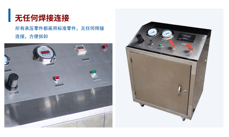 厂家销售管道水压试验机漏水检测仪 水压试验机 来电咨询示例图8