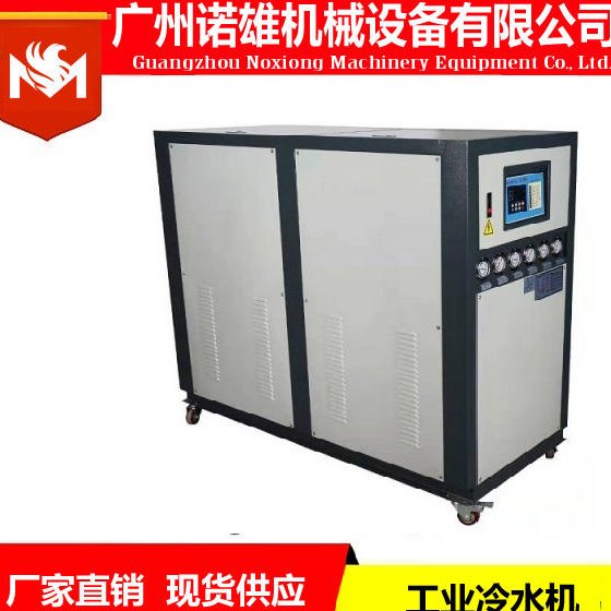 广州诺雄厂家直销 真空镀膜冷水机 真空镀膜专用冷冻机组 真空镀膜冰水机