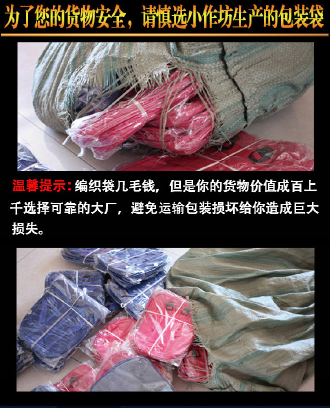 灰绿色宽丝编织袋生产厂家特价平方48克蛇皮袋子100*150大袋子示例图15