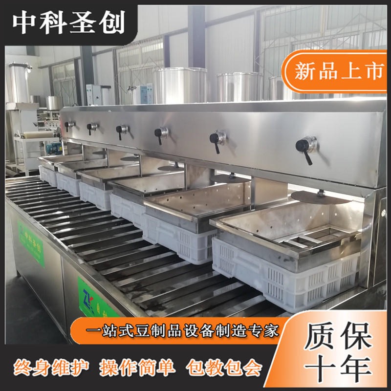 湘潭多功能做豆腐设备 新型节能豆腐机生产线 节能环保包教技术图片