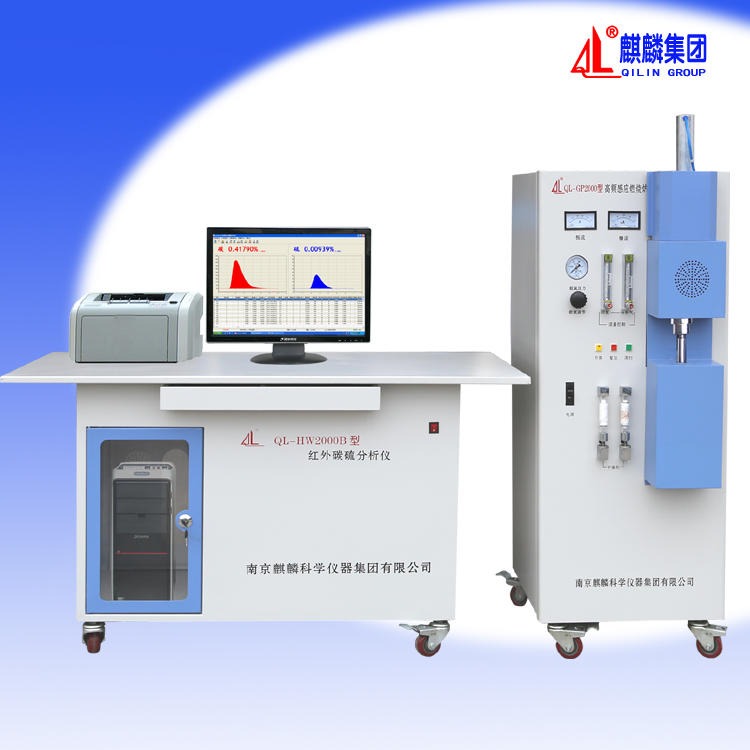 厂家直供南京麒麟 HW2000B型高频红外碳硫分析仪