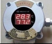 防爆型温湿度记录仪ExdⅡBT5、ExdⅡCT5数据上传 手机查看温湿度 灿孚 BWS-J158