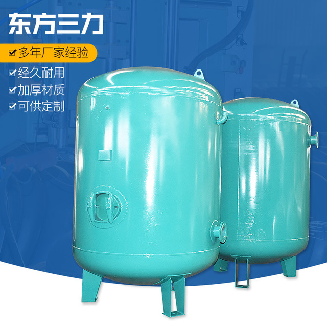成都空压机储气罐直供 立式碳钢储气罐2立方 储气罐规格型号全