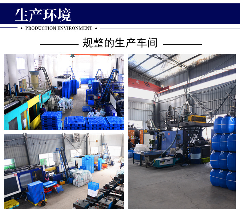 厂家供应水产养殖箱 140L方形养鱼腌制箱 武汉红白蓝PE料塑料水箱示例图15