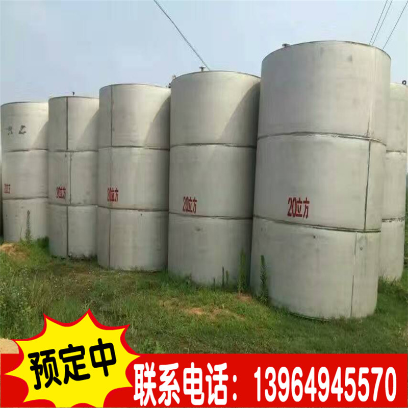 杭州出售二手不锈钢储罐  食品储罐 不锈钢搅拌罐示例图4