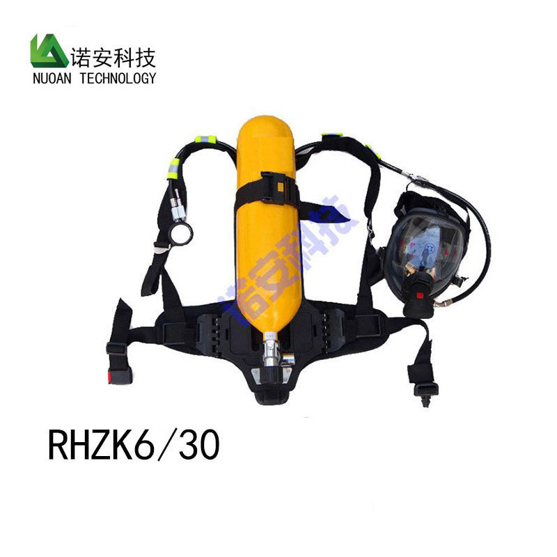 5L正压式空气呼吸器钢瓶 正品RHZK5/30空气呼吸器示例图1